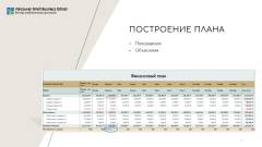 image-slider-with-thumbnail6.jpeg